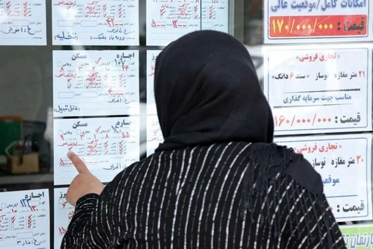 چشم انداز بازار مسکن در سال پیش رو