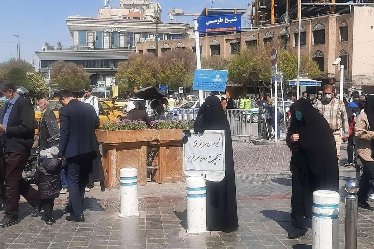 (تصاویر) سبک متفاوت تذکر رعایت حجاب در مشهد