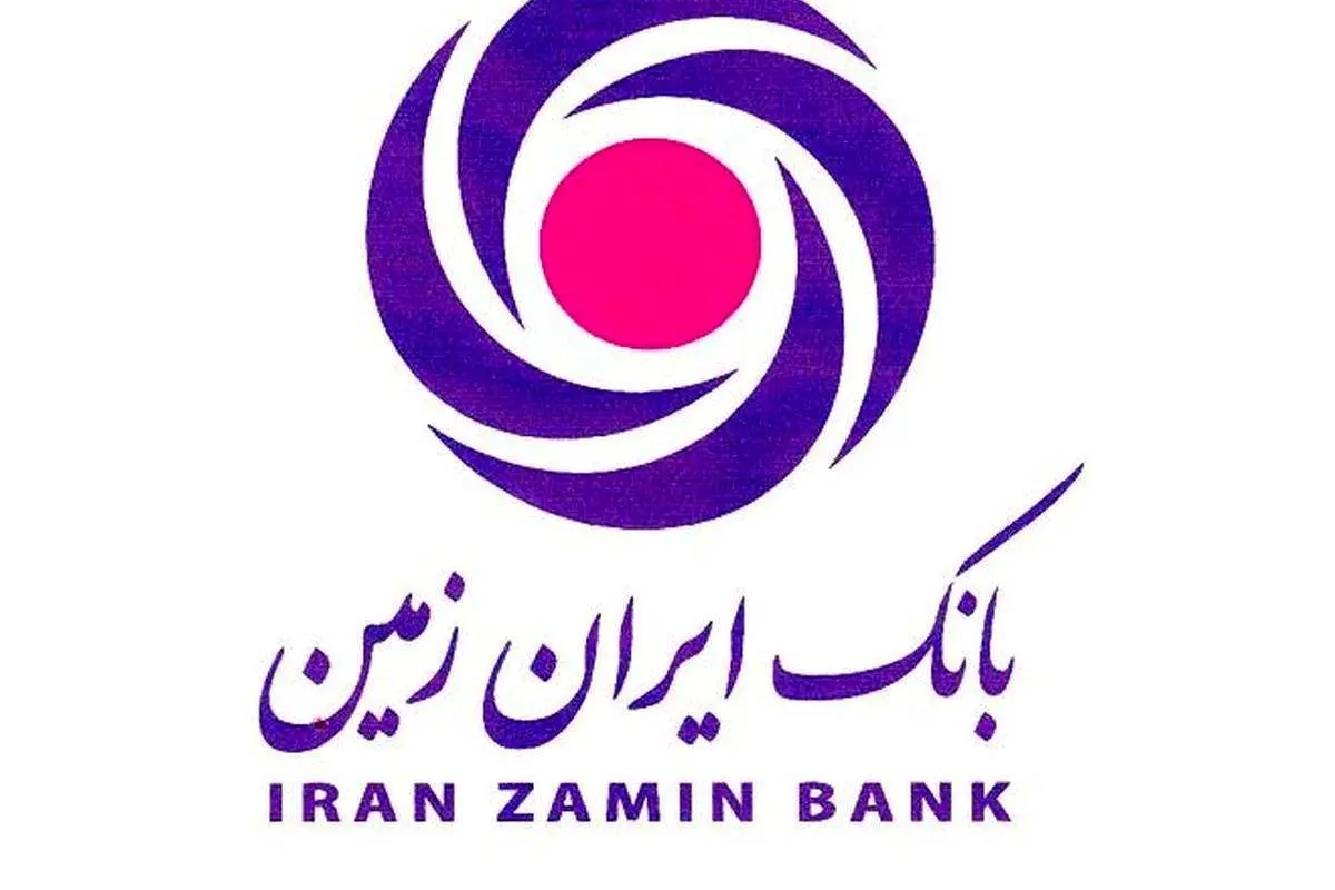 دیدار نوروزی مدیرعامل بانک ایران زمین