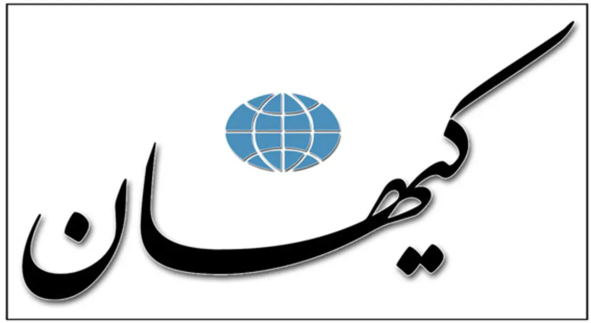 کیهان درباره «ابی» چه نوشت؟