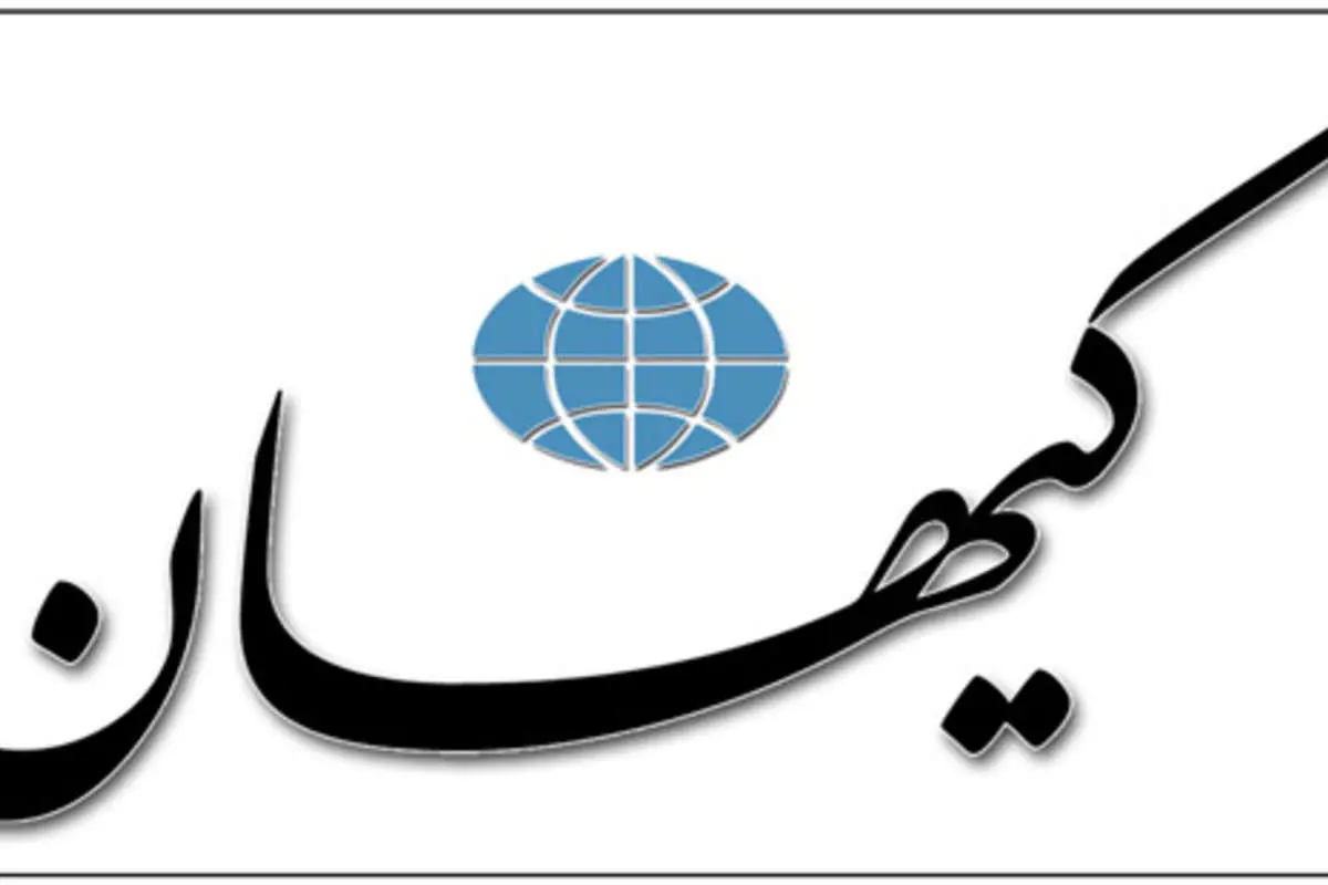 کیهان درباره «ابی» چه نوشت؟