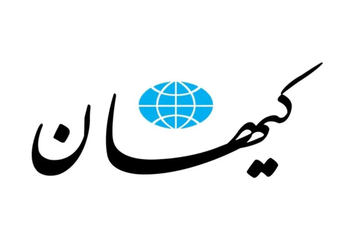 کیهان خطاب به رئیس صداوسیما: چرا به سلبریتیها اینقدر پول میدهید