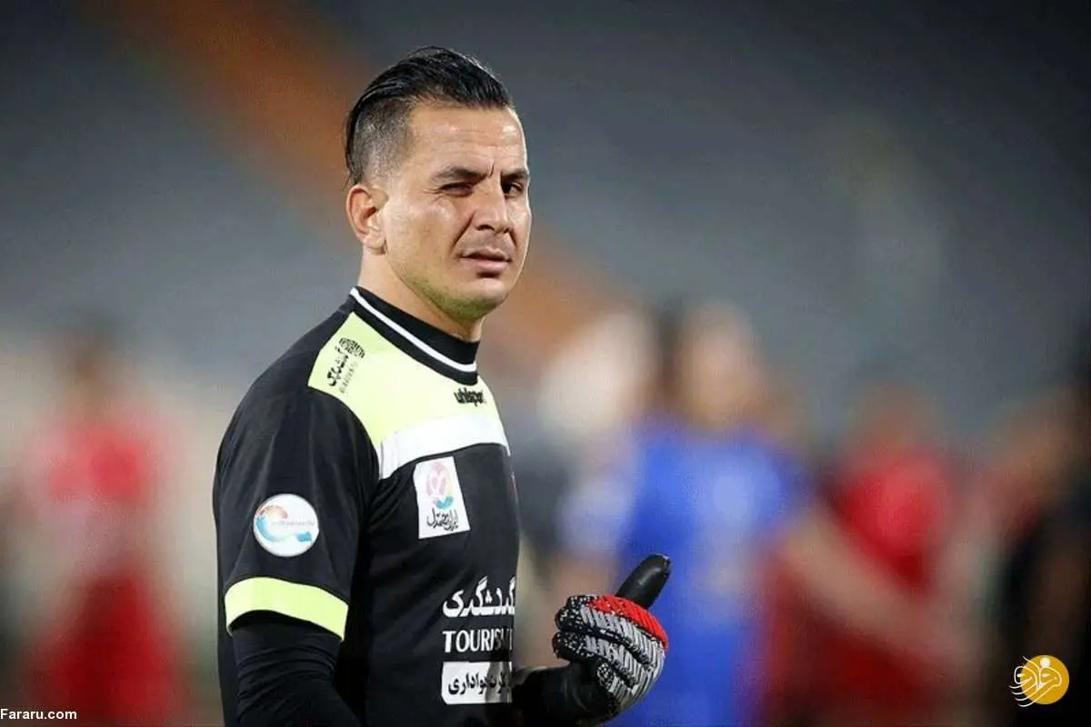 (ویدیو) شکلک عجیب گلر جنجالی موقع باخت پرسپولیس