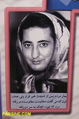 عکس> بنی صدر با روسری فرار کرد!