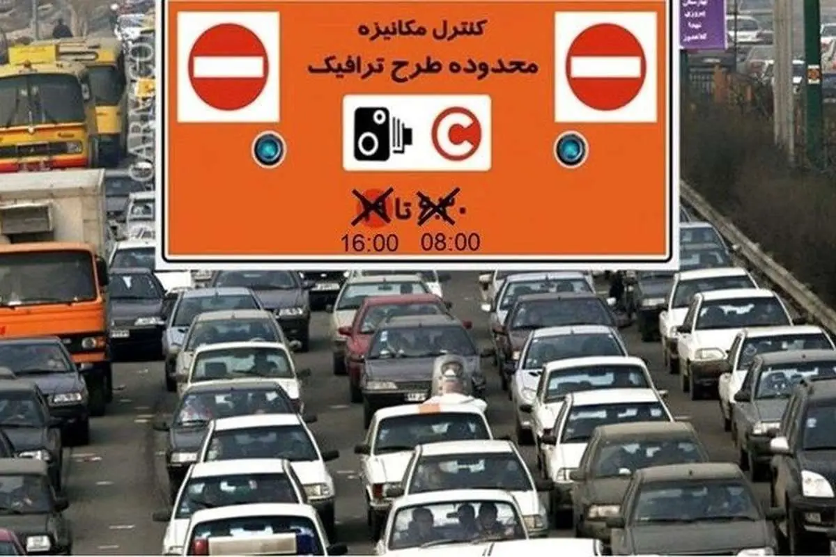 نرخهای جدید طرح ترافیک تصویب شد
