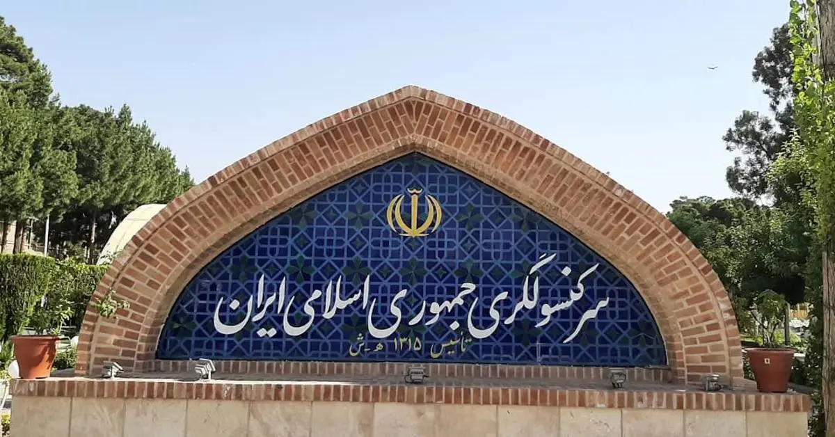 (ویدئو) حمله به کنسول‌گری ایران در هرات