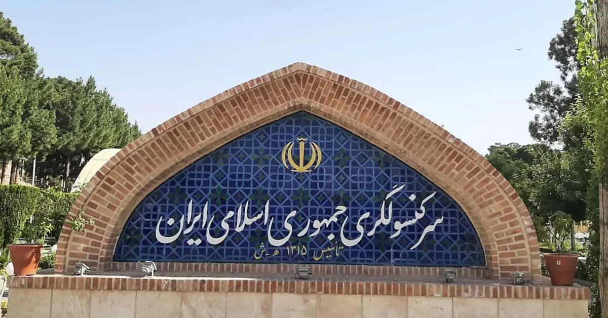 (ویدئو) حمله به کنسول‌گری ایران در هرات