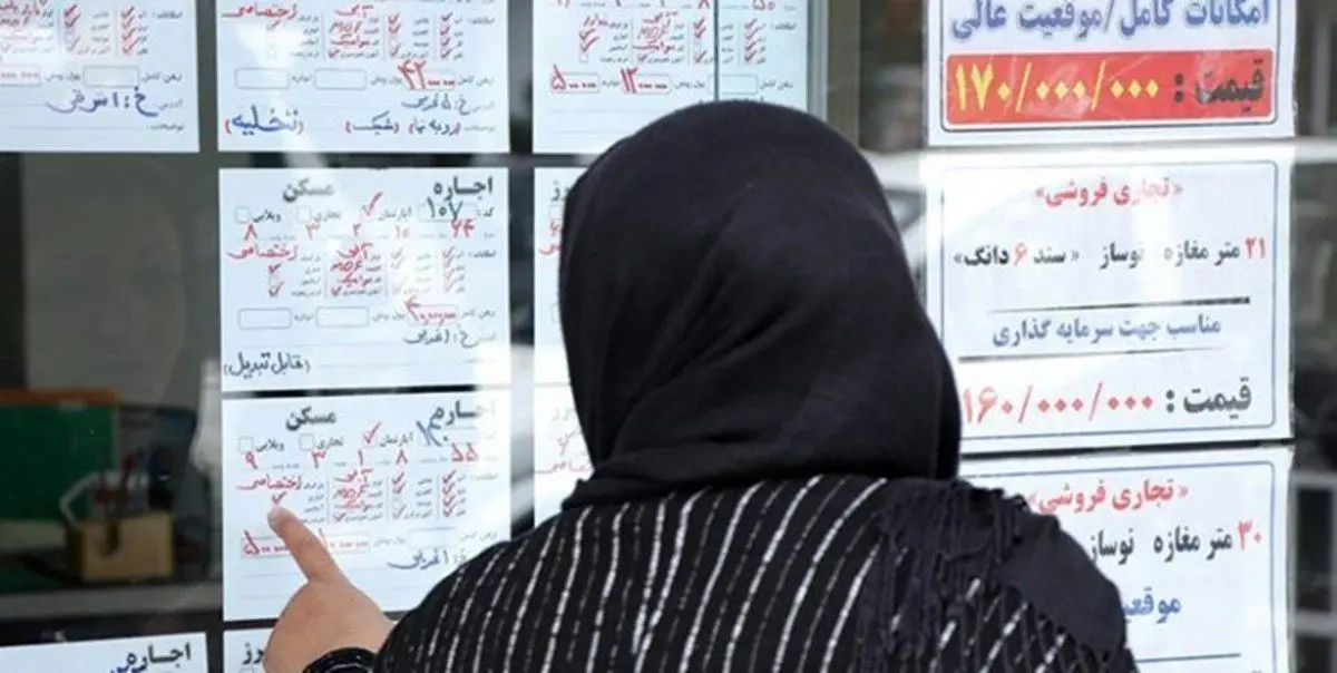 افزایش ۲۰۰ میلیونی هزینه رهن یک خانه در یوسف آباد!