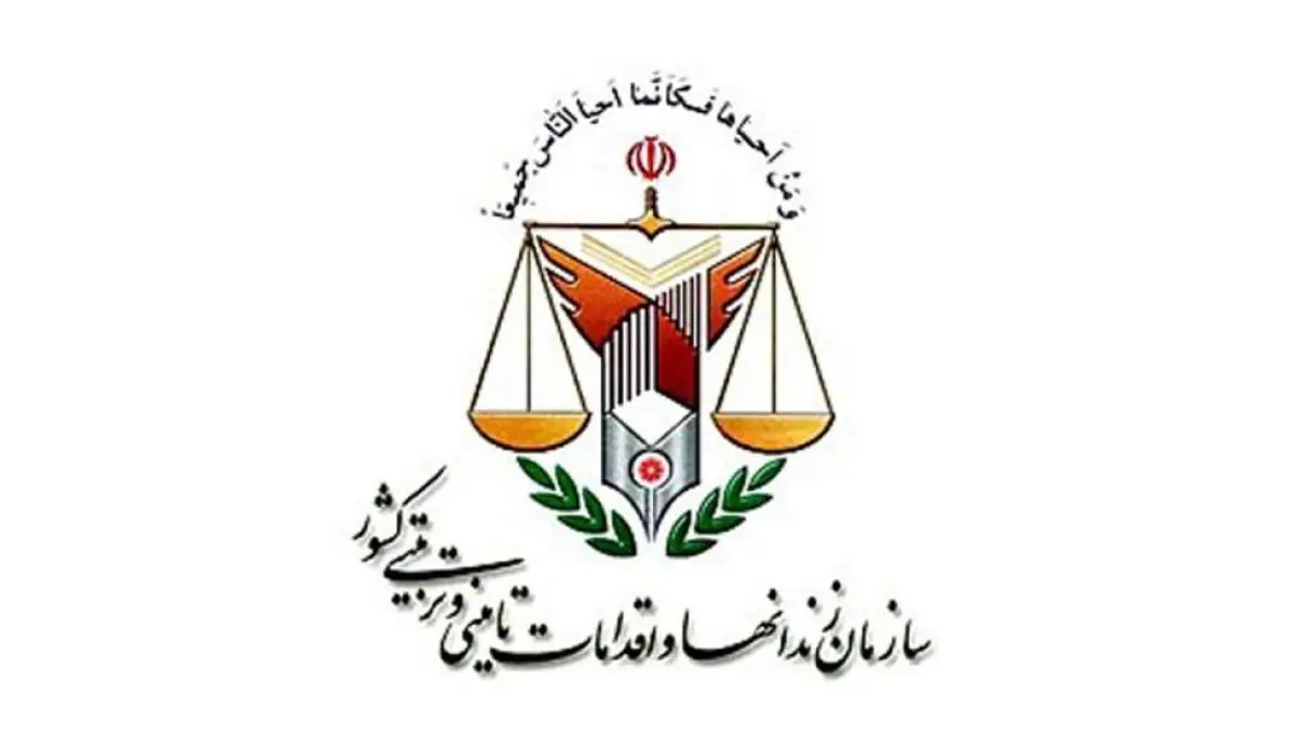 اطلاعیه سازمان زندان‌ها درباره فوت زندانی «مهدی صالحی»