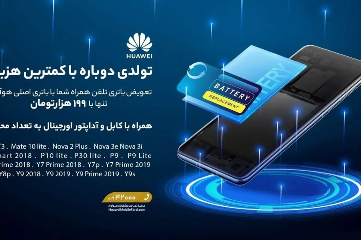 تولدی دوباره با کمترین هزینه