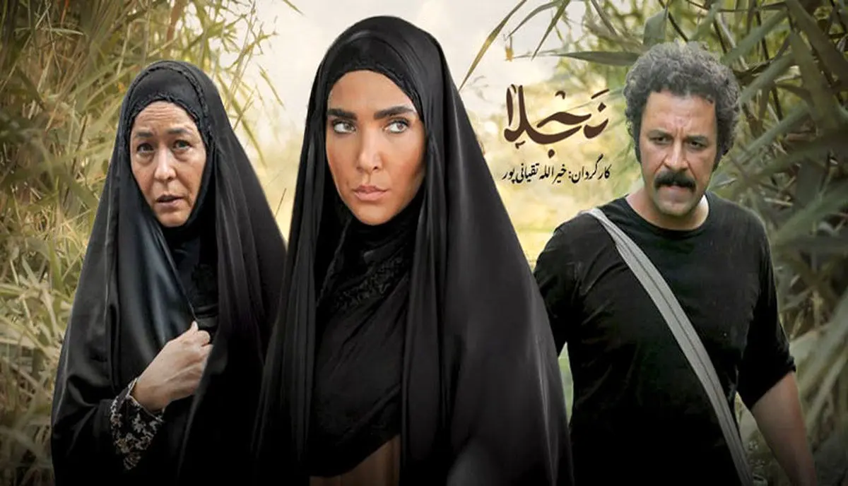 حسام منظور: برای نقشم در «نجلا» به همه گفتم نه!