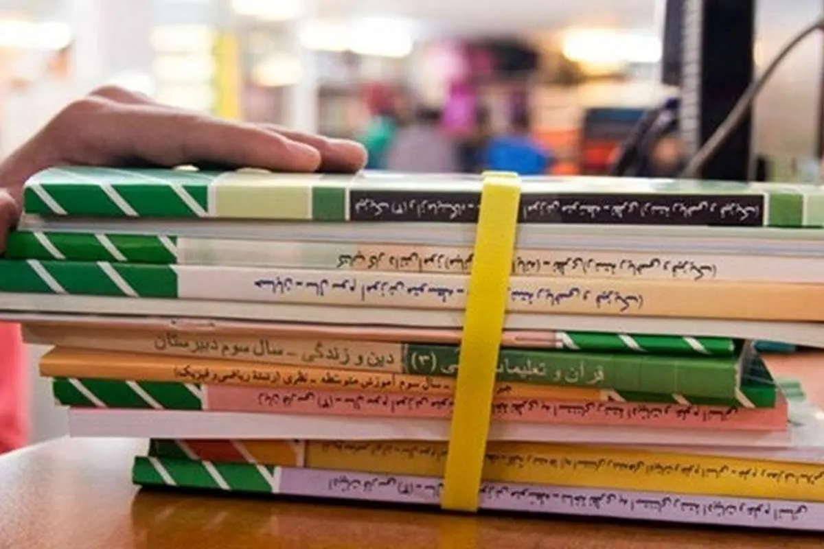 جزئیات ثبت سفارش کتابهای درسی سال تحصیلی ۱۴۰۲-۱۴۰۱