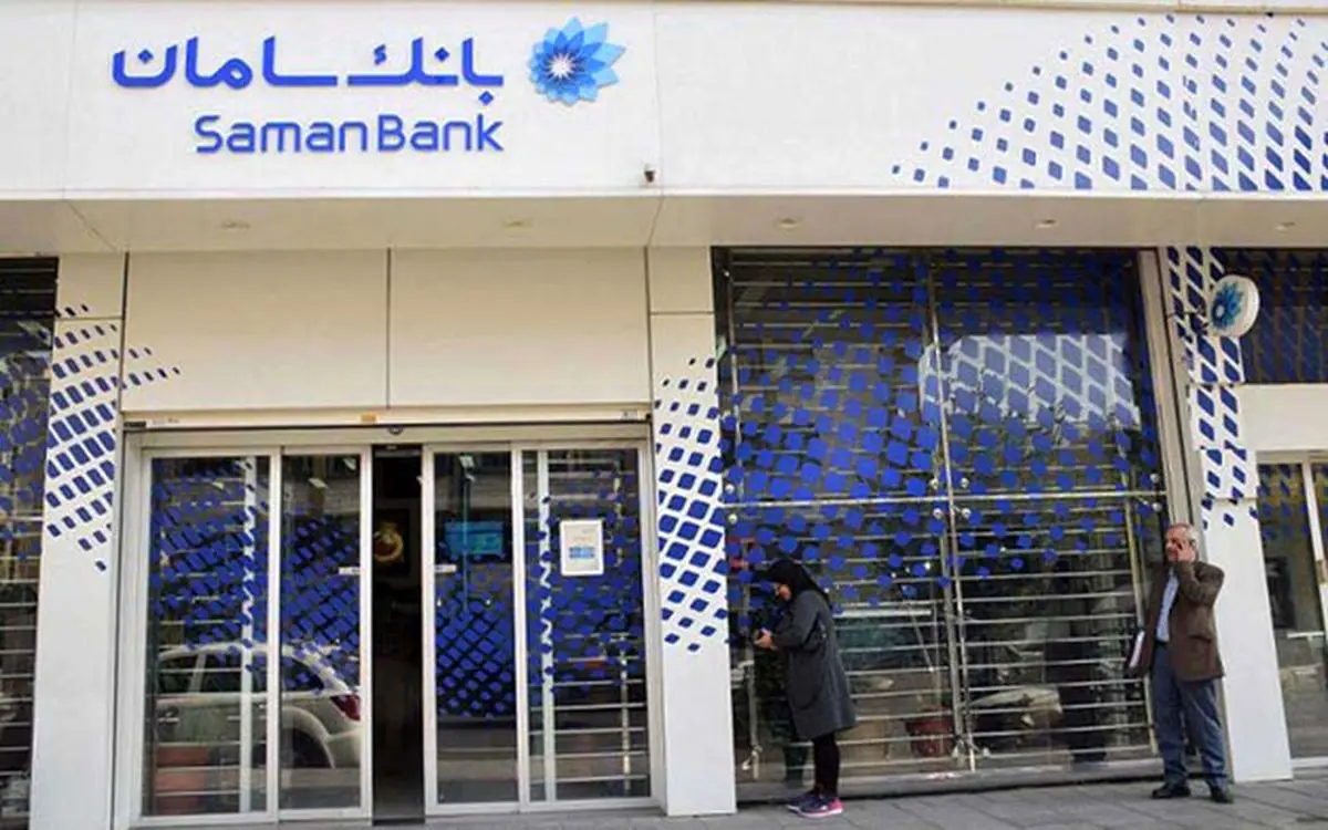 روزنامه اصولگرا: مدیران بانک سامان، ابربدهکاران بانکی هستند