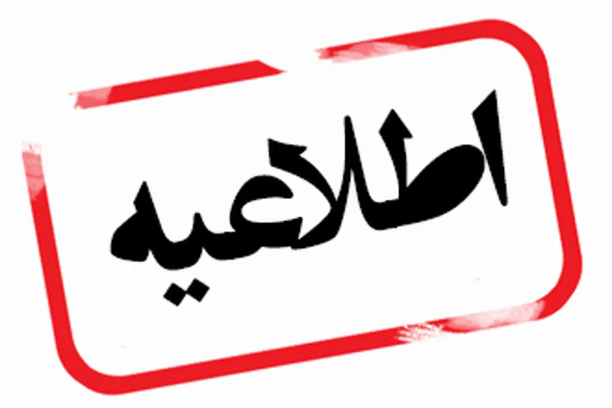 ماجرای مرگ دانش آموز مینابی چیست؟