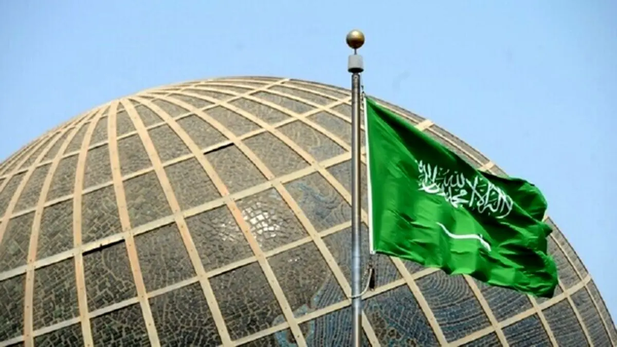 واکنش وزارت خارجه عربستان به هتک حرمت قرآن در سوئد