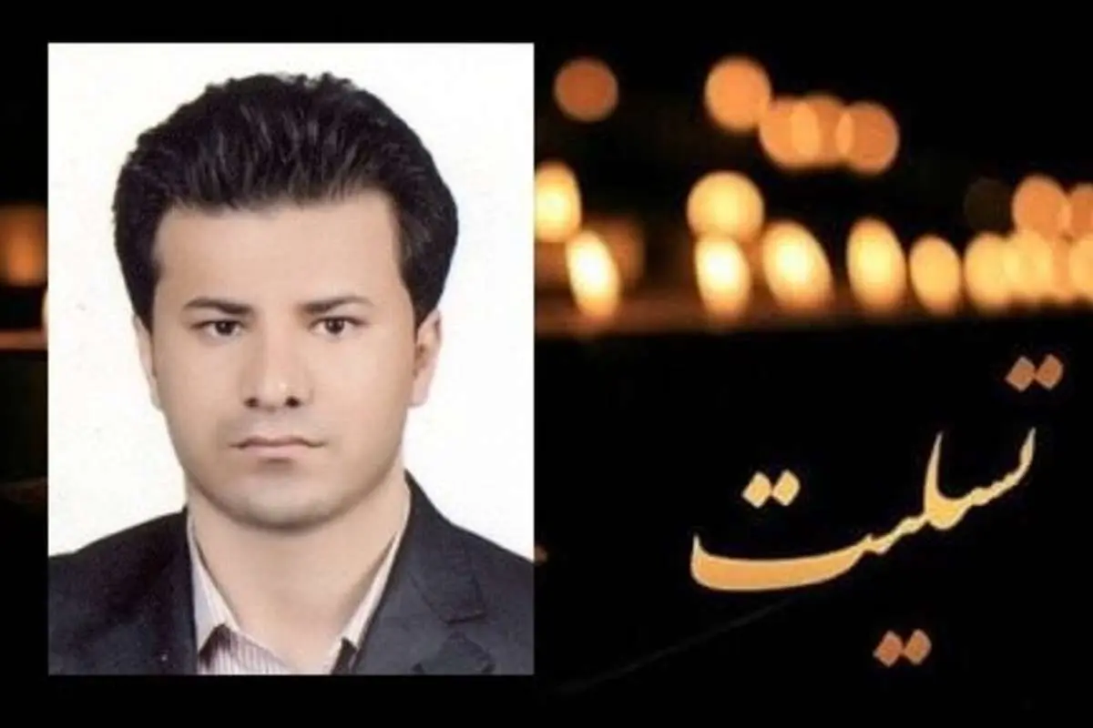 مرگ دانشجوی دکتری دانشگاه تربیت مدرس به ضرب گلوله!