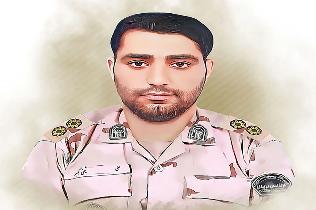 شهادت مامور مرزبانی در زابل