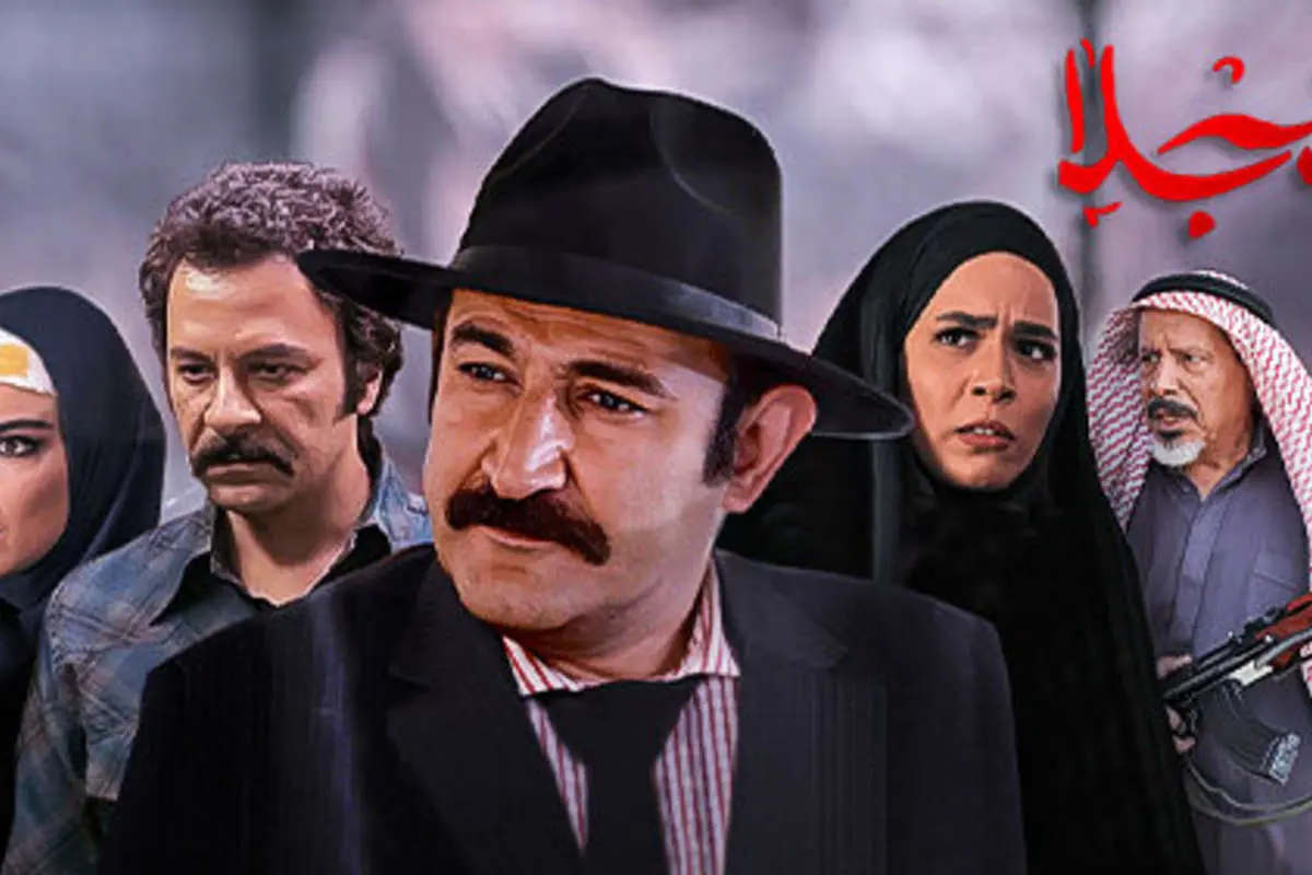 «نجلا» چطور تمام می شود؟