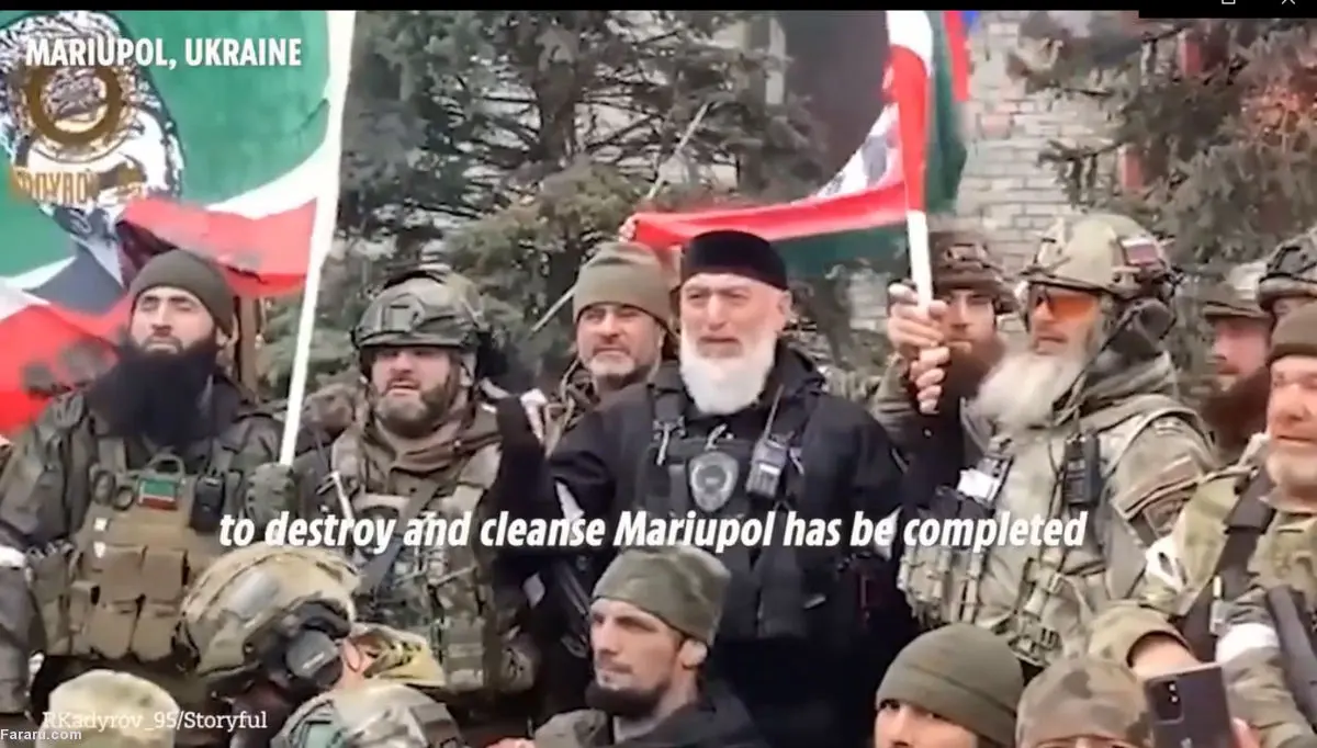 (ویدئو) جنگجویان چچنی در ماریوپول اعلام پیروزی کردند