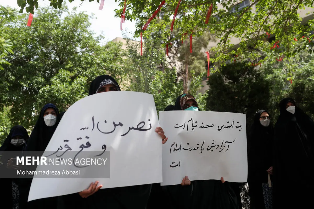 (تصاویر) تجمع دانشگاهیان در حمایت از مردم فلسطین
