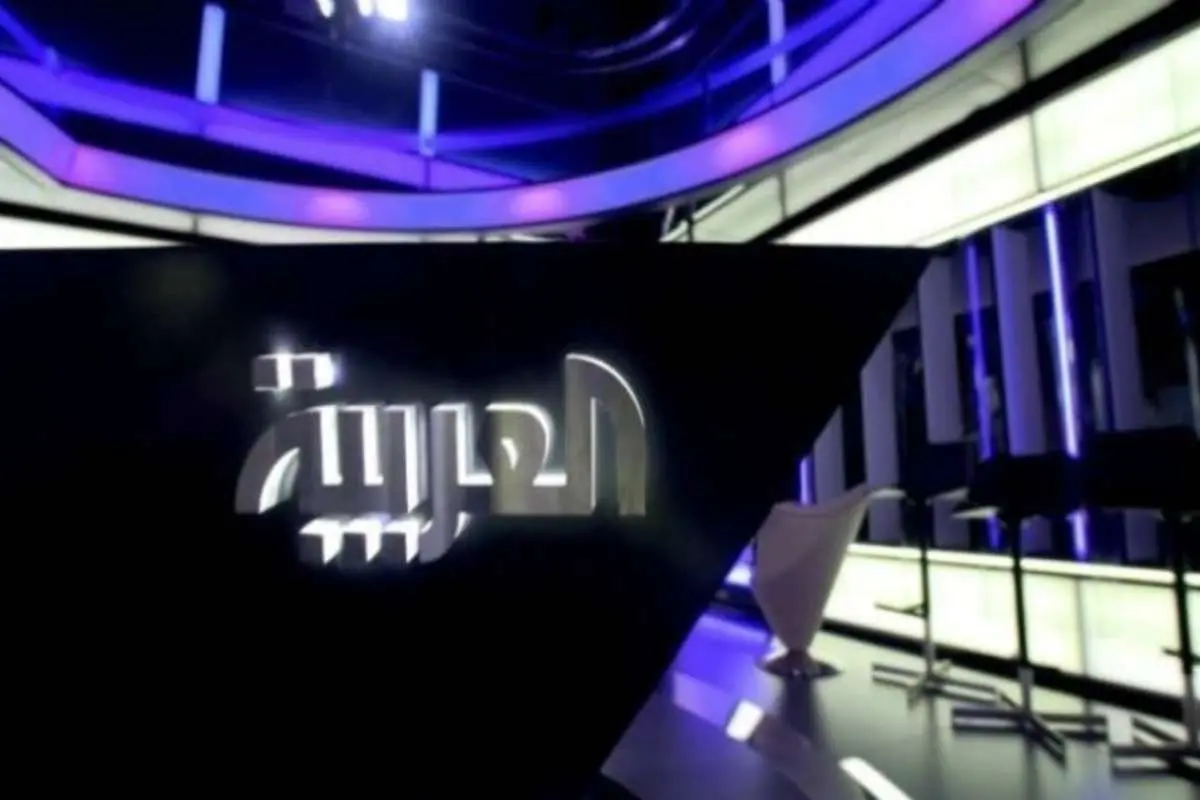 منبع آگاه: خبر العربیه درباره مذاکرات هستهای دروغ است