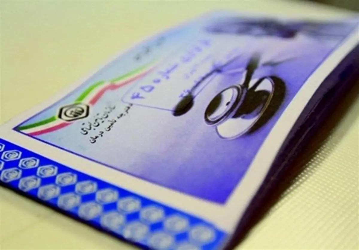 ۱۸ درصد افراد بیمه ندارند، ۵۱ درصد از بیمه ناراضی هستند