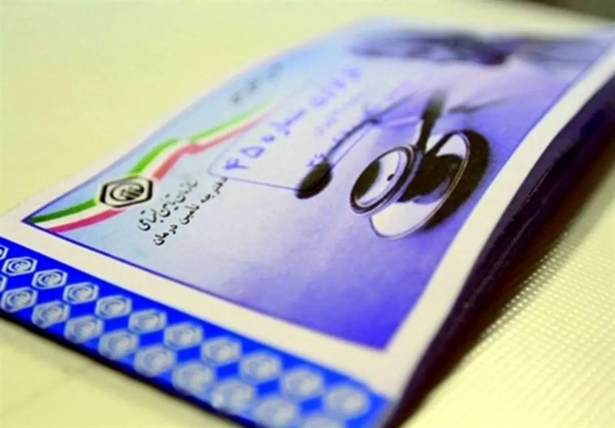۱۸ درصد افراد بیمه ندارند، ۵۱ درصد از بیمه ناراضی هستند