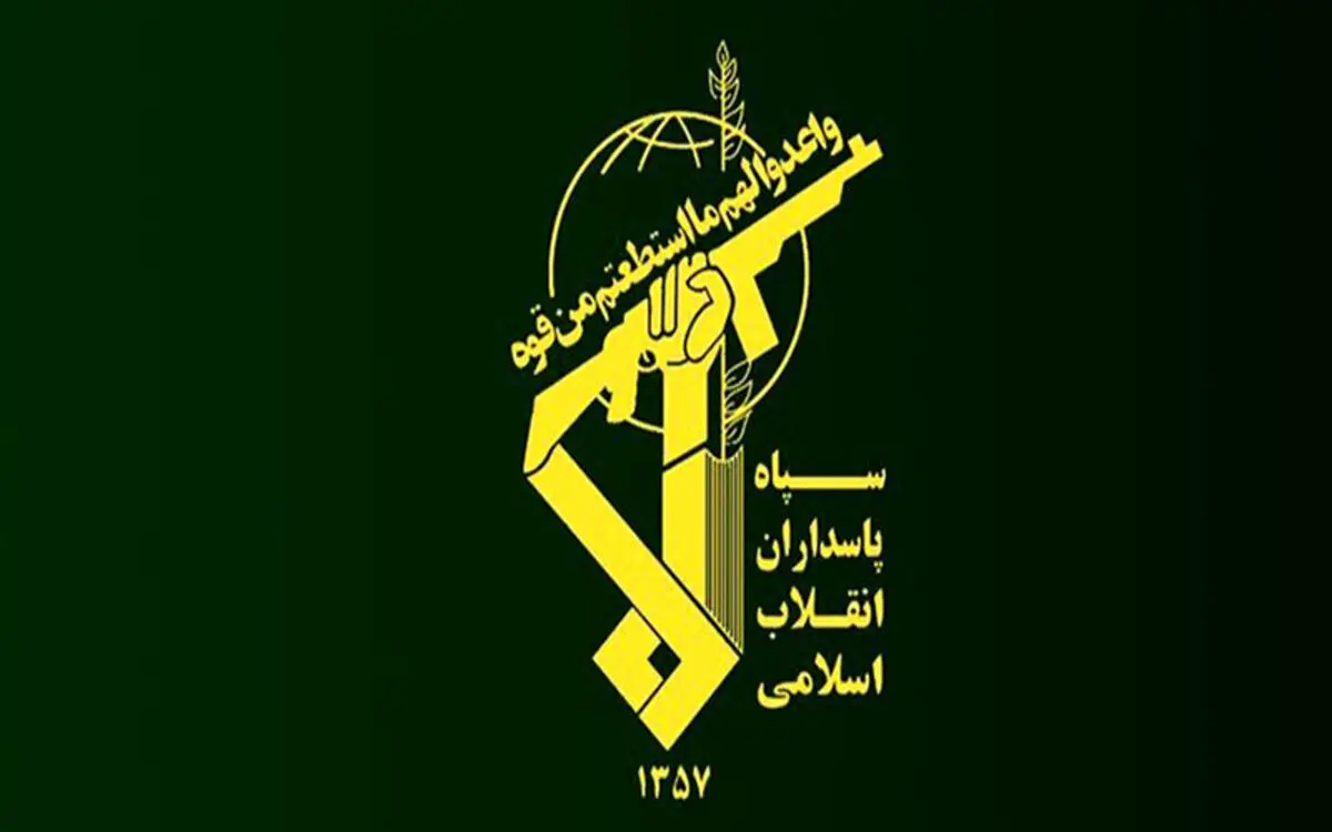بیانیه سپاه درباره یک ادعا در فضای مجازی