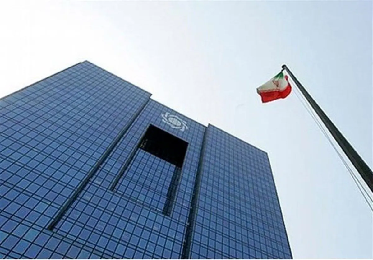 واکنش بانک مرکزی به ادعای گاردین
