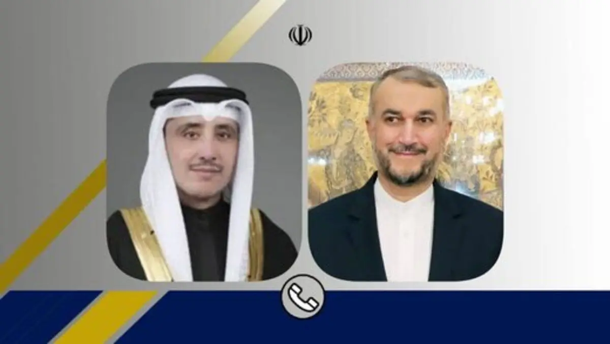 گفتگوی تلفنی وزیران خارجه ایران و کویت