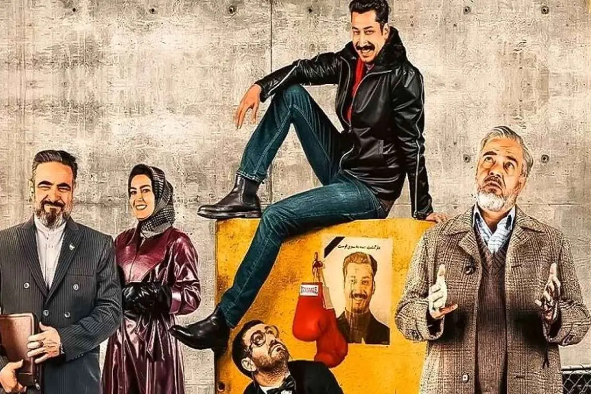 بازیگران «نون. خ» چگونه به «راز بقا» رسیدند؟