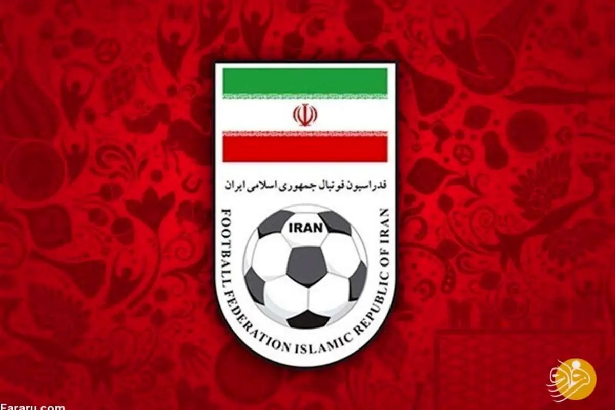 پسگرفتن پاداشهای غیرقانونی و جنجالی فدراسیون فوتبال