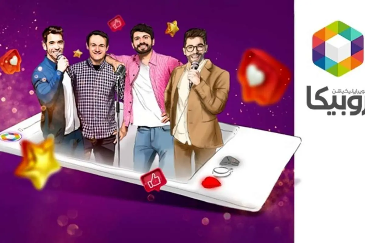 روبیکا، حامی اینفلوئنسرها
