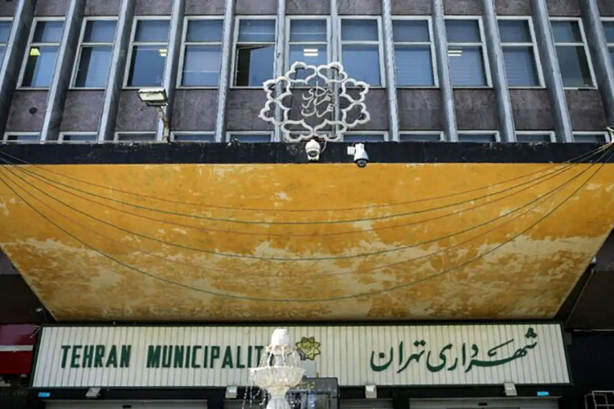 افطاری ۶۰۰ میلیونی در شهرداری تهران