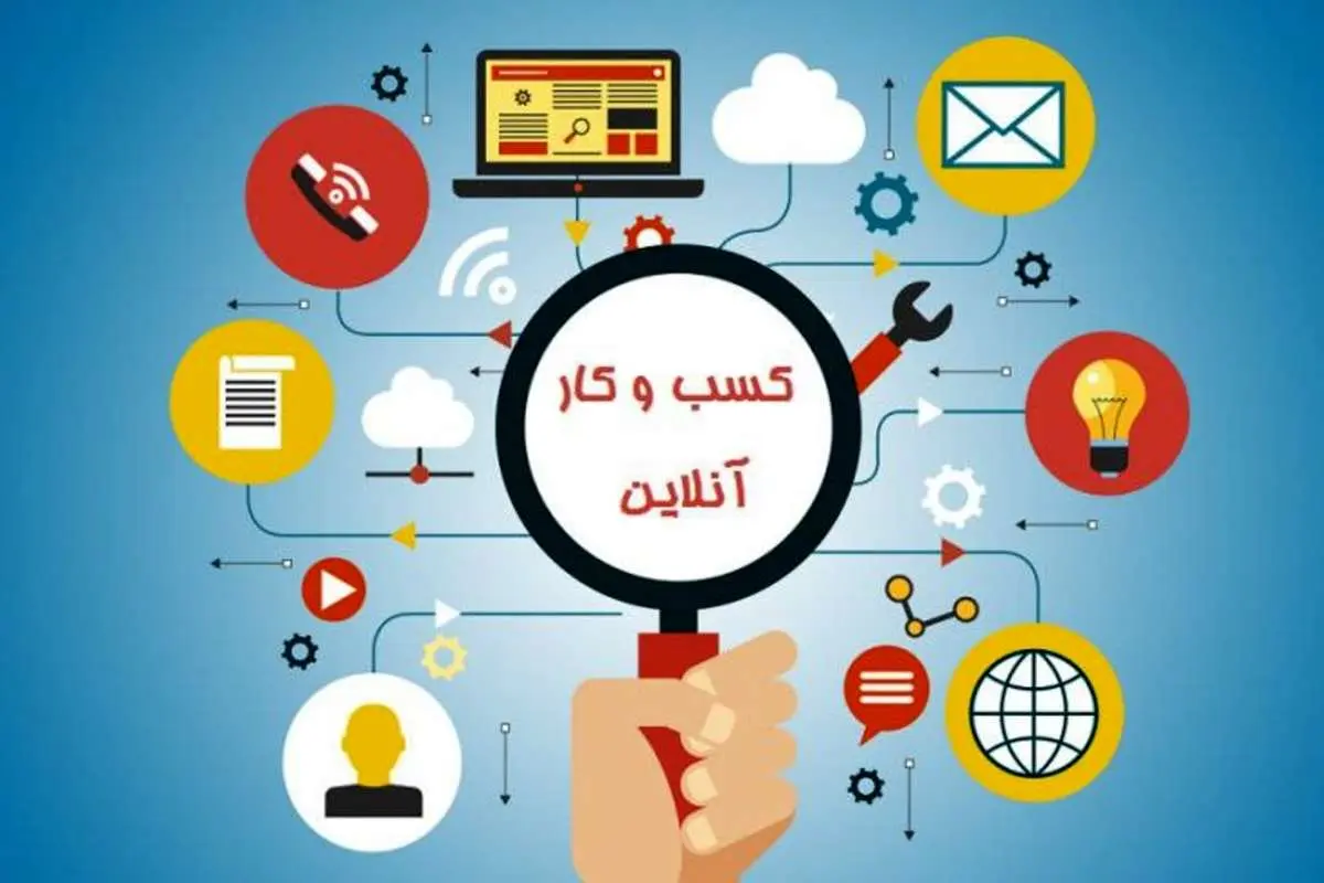 تفکیک اتحادیه کسبوکارهای مجازی به ۲ اتحادیه «خدماتی» و «توزیعی»