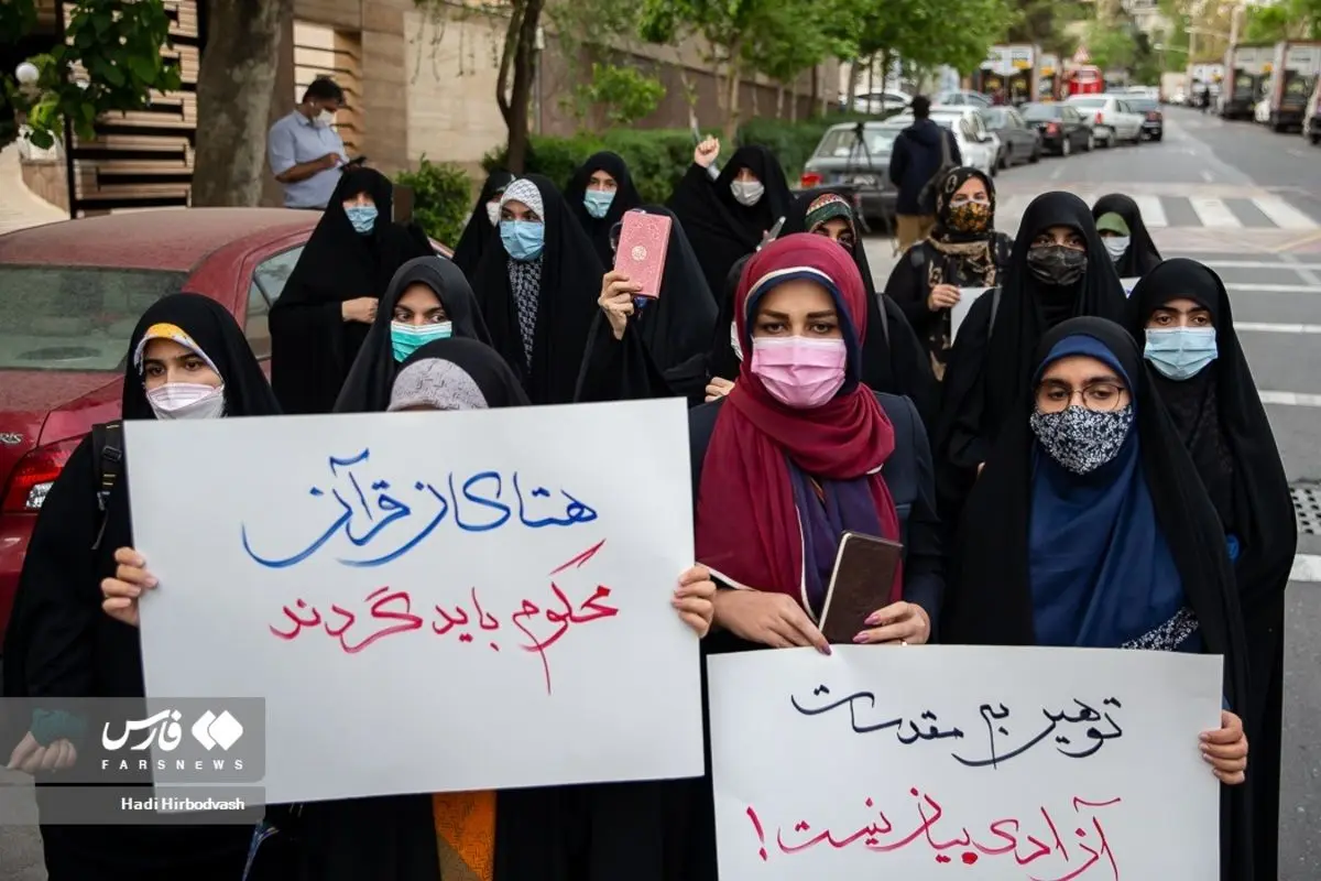 (تصاویر) تجمع دانشجویان مقابل سفارت سوئد در تهران