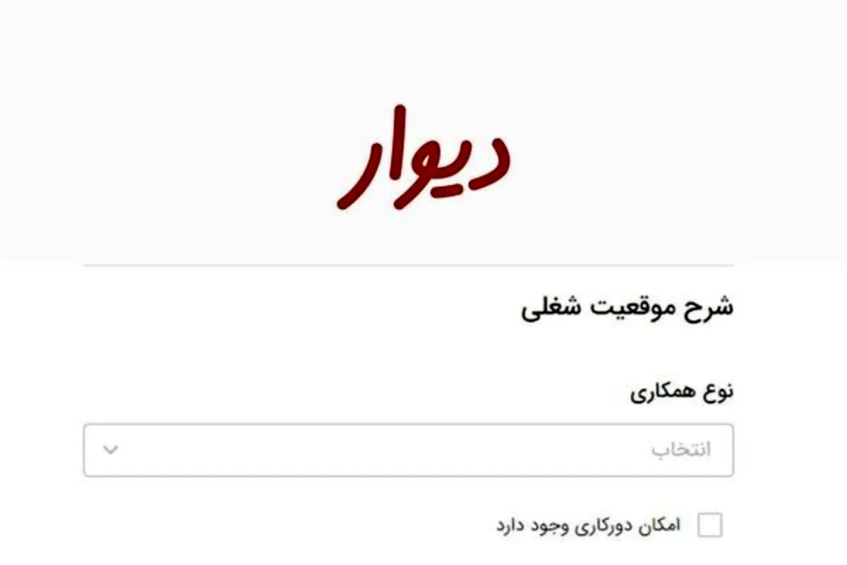 مزایای استفاده از استخدام آنلاین برای کارفرمایان