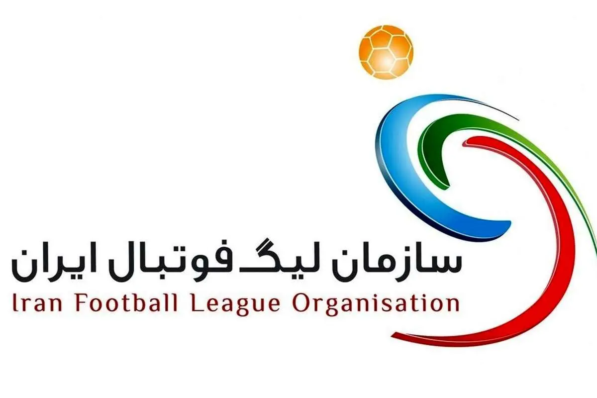 تقویم فصل آینده فوتبال ایران؛ سختتر و فشردهتر از همیشه