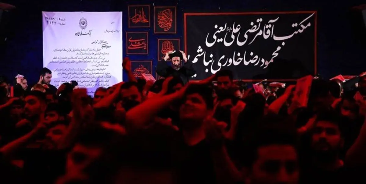(عکس) نصب بنری عجیب در مراسم هیات مذهبی با نامه محمدرضا خاوری