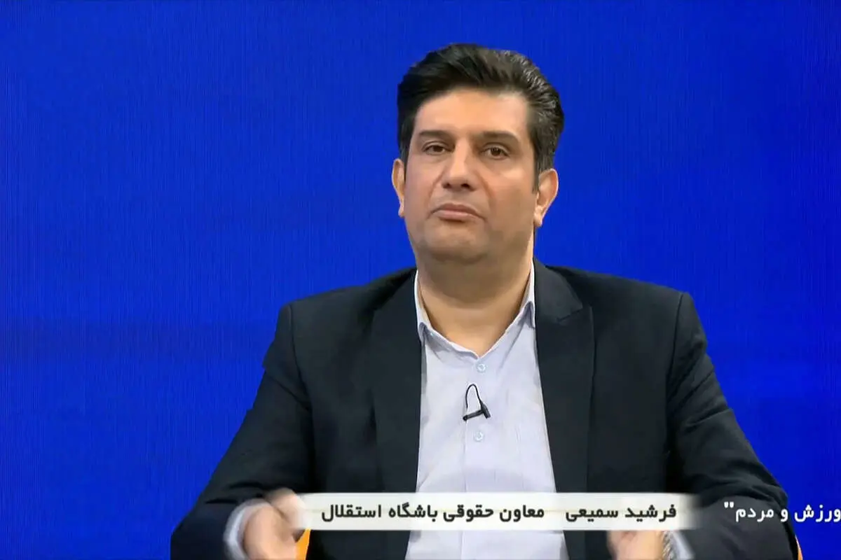 سخنگوی استقلال دست به افشاگری زد