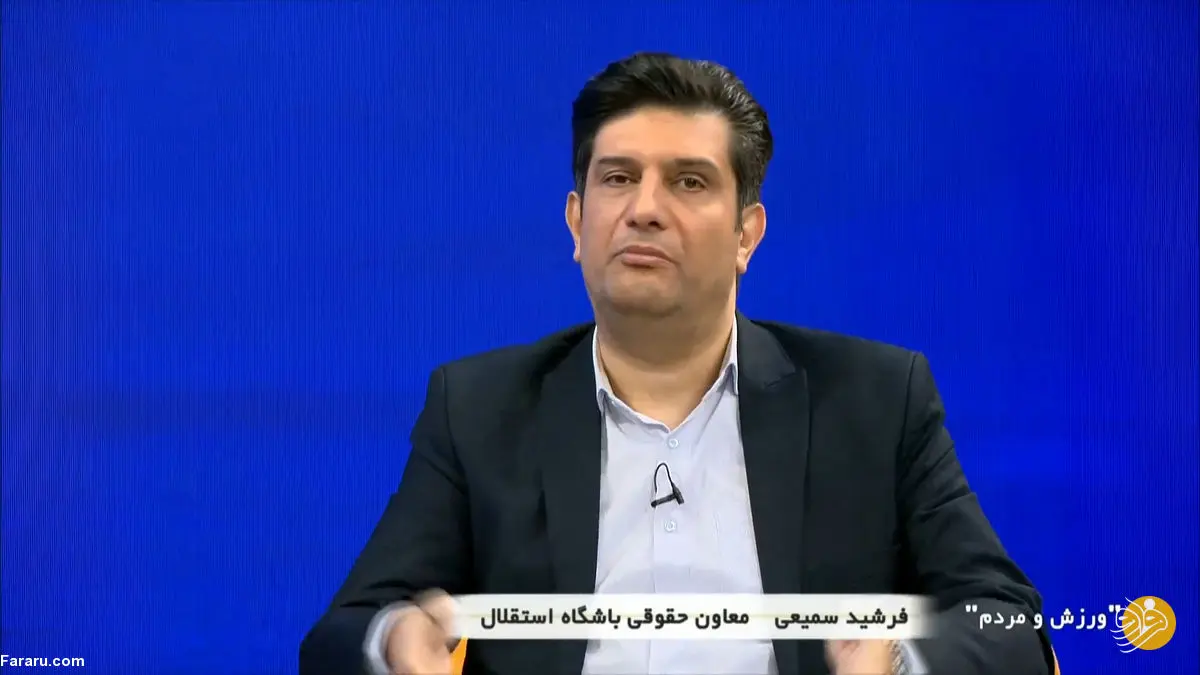 سخنگوی استقلال دست به افشاگری زد