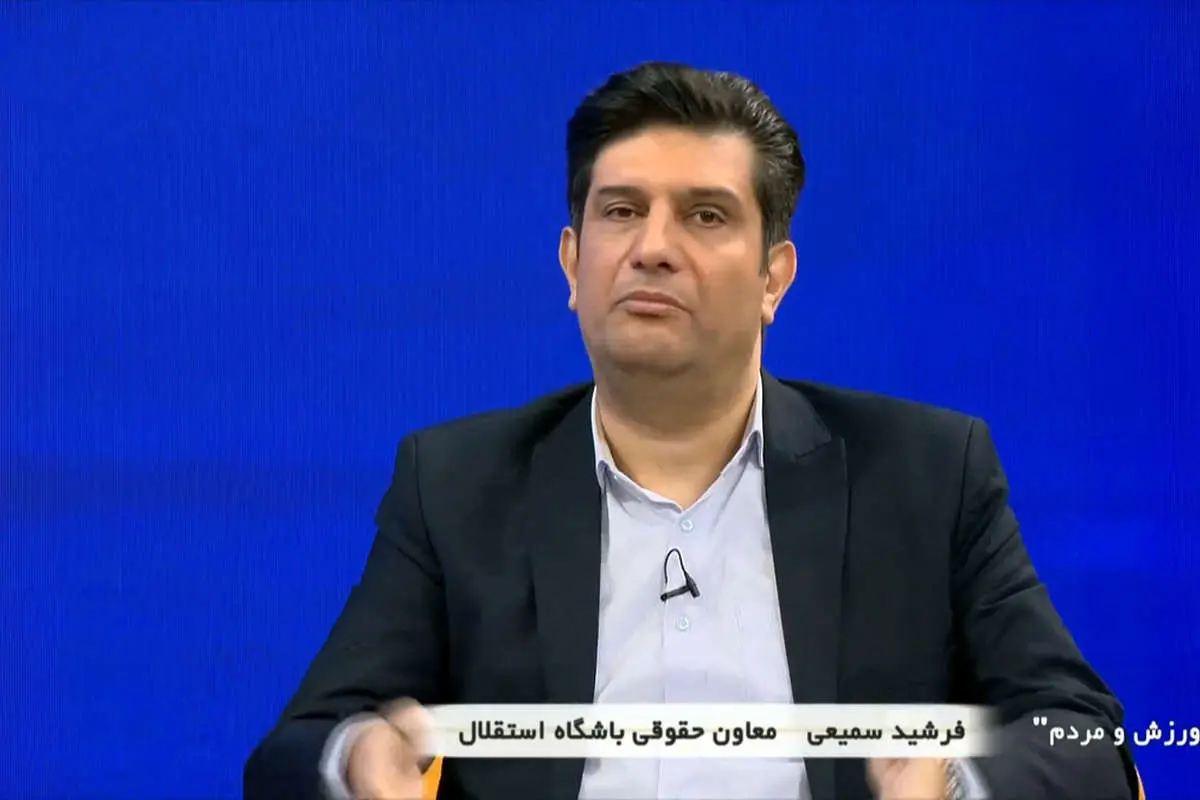 سخنگوی استقلال دست به افشاگری زد