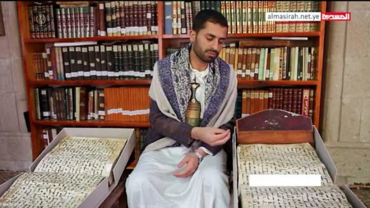 (ویدئو) نسخه‌ای از قرآن کریم به خط امام علی(ع)