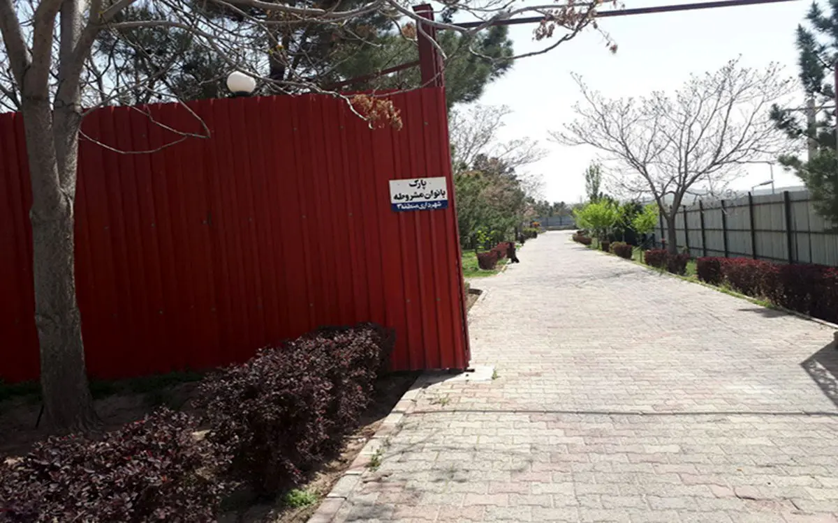 حصار کشی در پارک مشروطه تبریز تکذیب شد