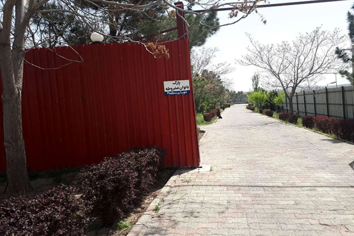 حصار کشی در پارک مشروطه تبریز تکذیب شد