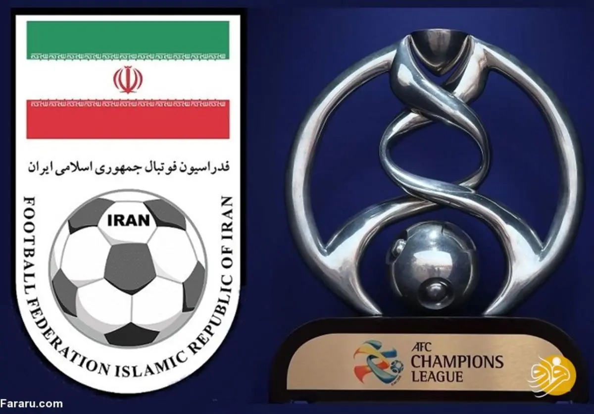 سهمیه ایران در لیگ قهرمانان آسیا مشخص شد