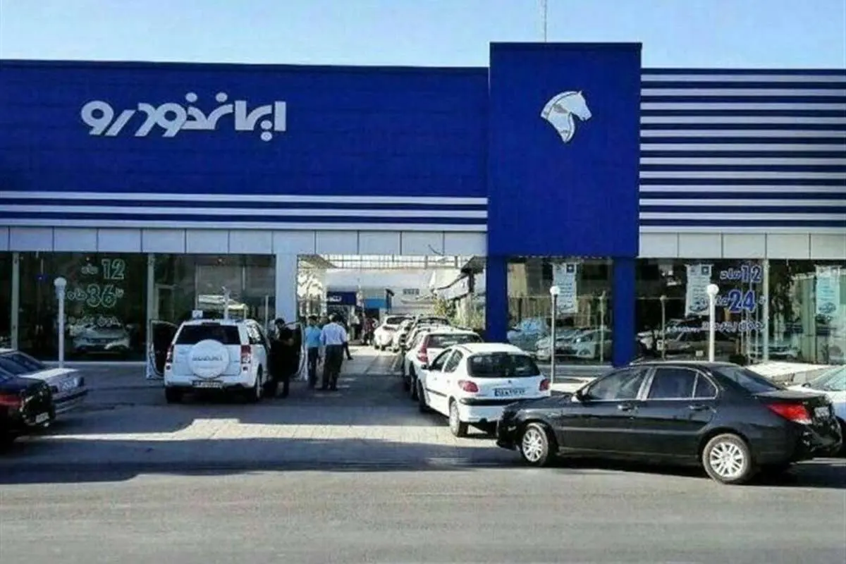 پتانسیل بالای ایران خودرو در توسعه محصولات بر پایه پلتفرمهای جدید