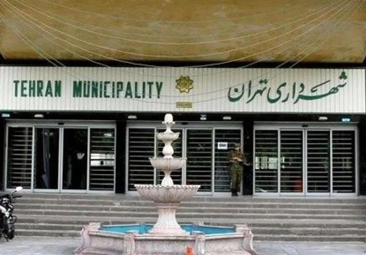 مجروح شدن شهردار ناحیه ۳ منطقه ۱۹ تهران با ضربات چاقو