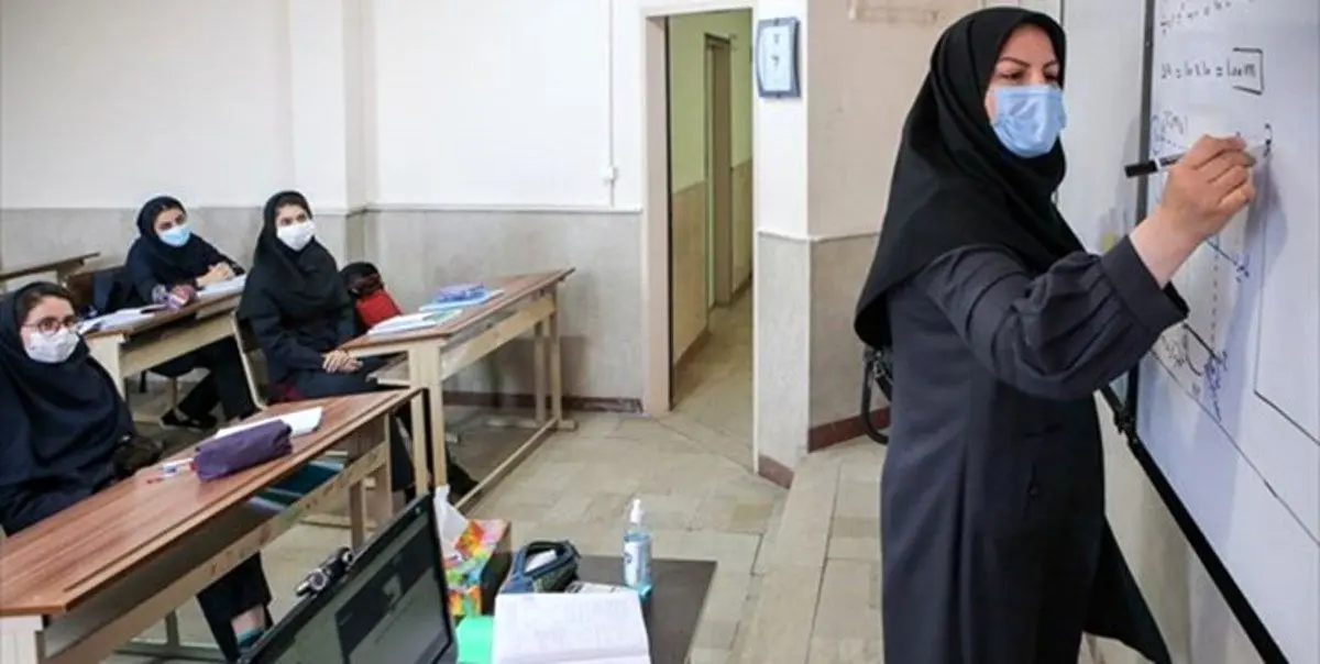 آغاز ثبت‌نام نقل و انتقالات برون استانی فرهنگیان از فردا