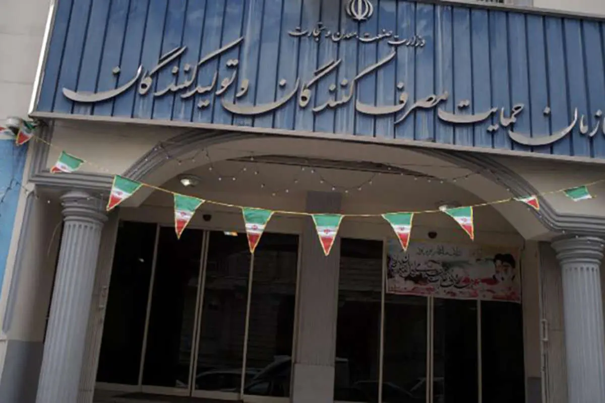 تابش از سازمان حمایت برکنار شد؛ بیک زاده جایگزین شد